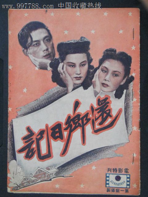 本科毕业的证书是什么意思
